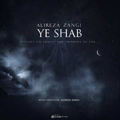 علیرضا زنگی  یه شب